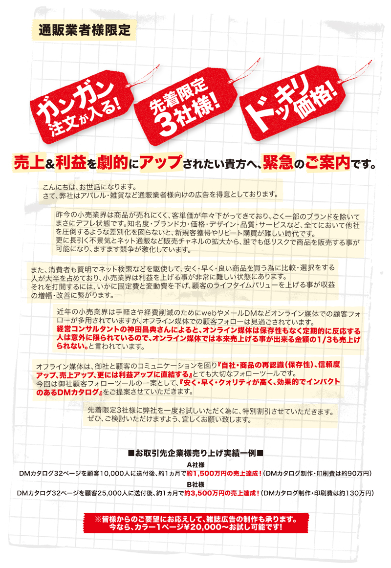 ���É��@�L���㗝�X�@������ЃN���[�W���@���ē�